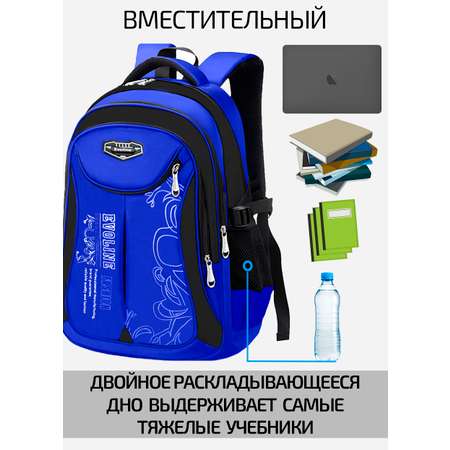 Рюкзак Evoline