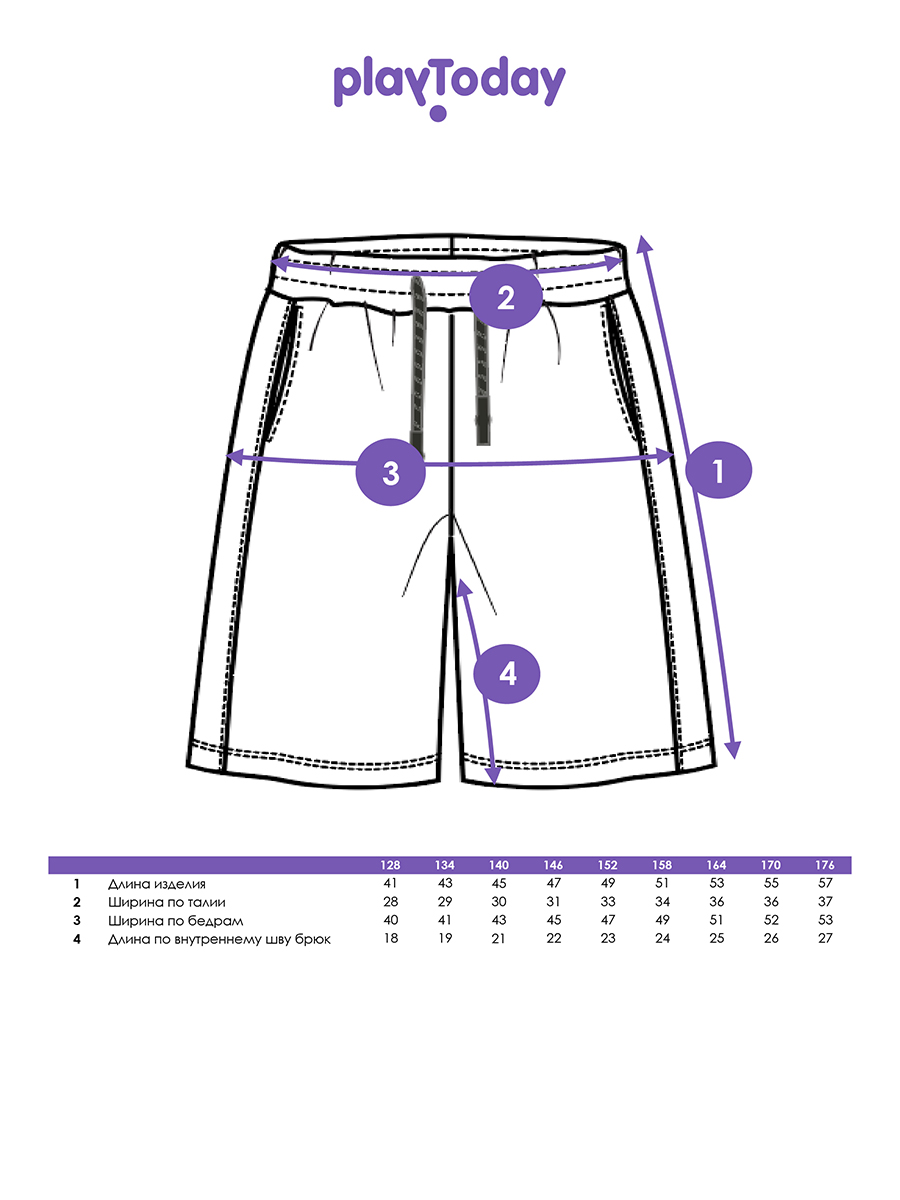 Шорты PlayToday 12611446 - фото 5