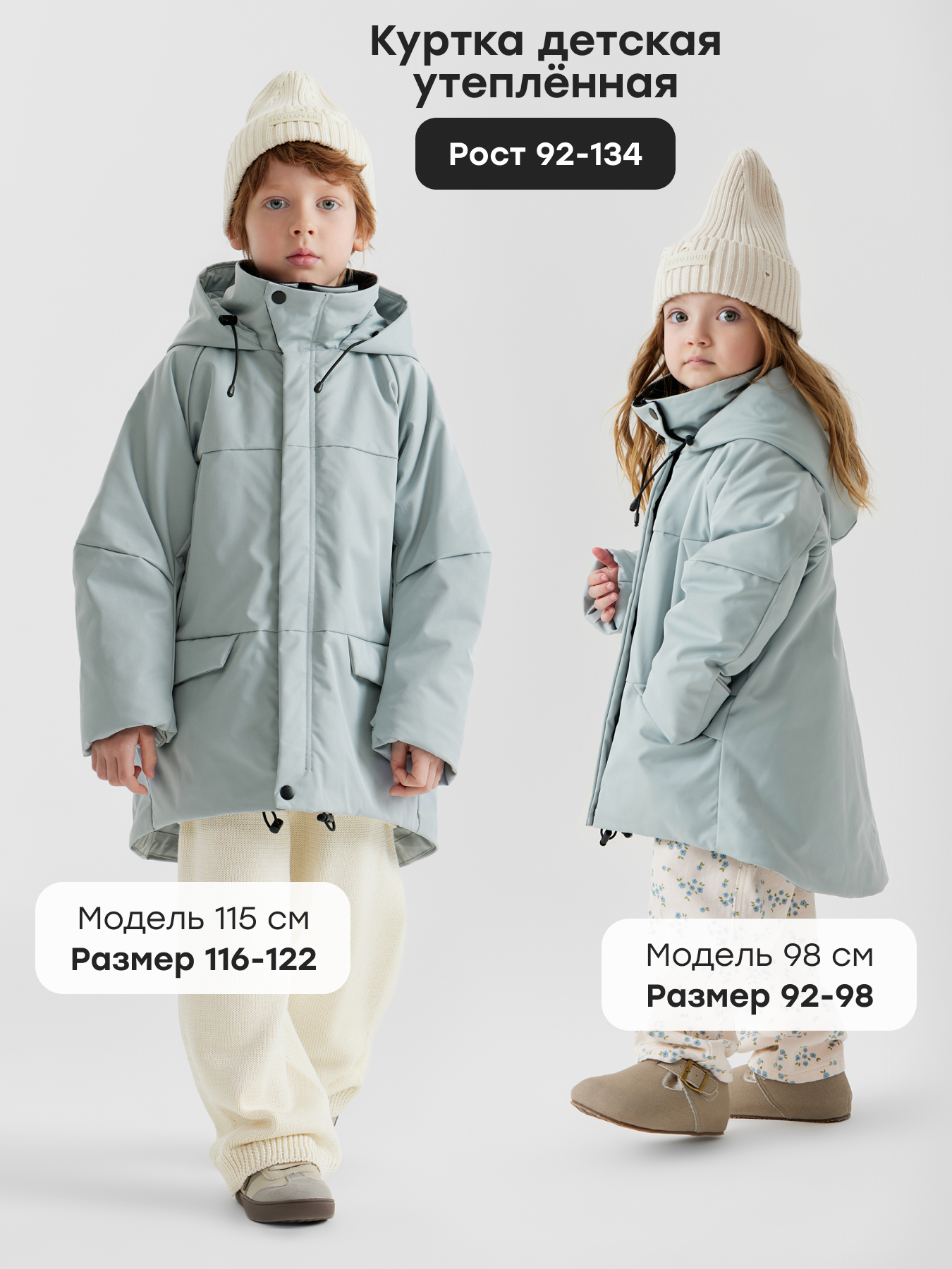 Куртка Happy Baby 89106-1_light-grey - фото 2