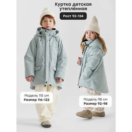Куртка Happy Baby