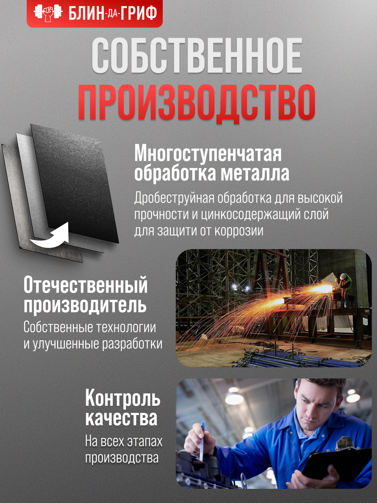 Спортивный турник БлинДаГриф 2 хвата - фото 8