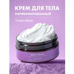 Крем NIMASKIN 150 мл