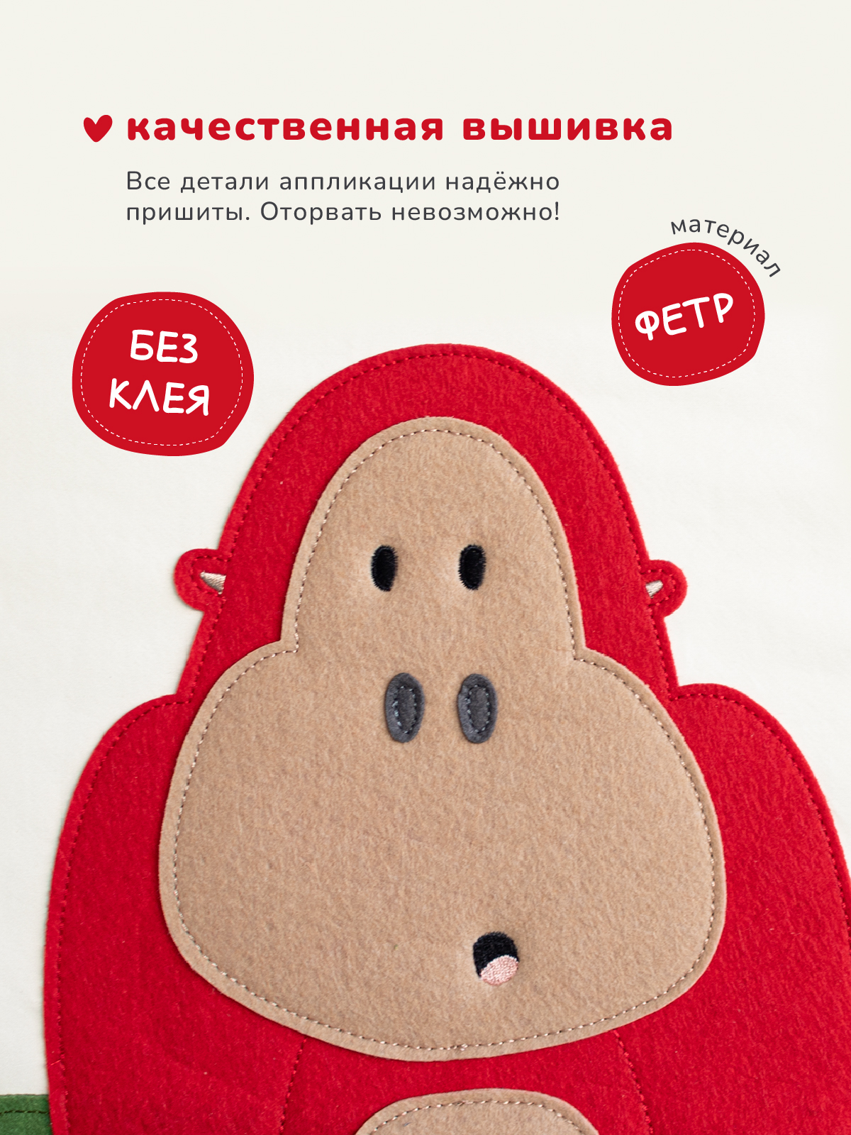 Коробка для хранения Abumba Животные - фото 2