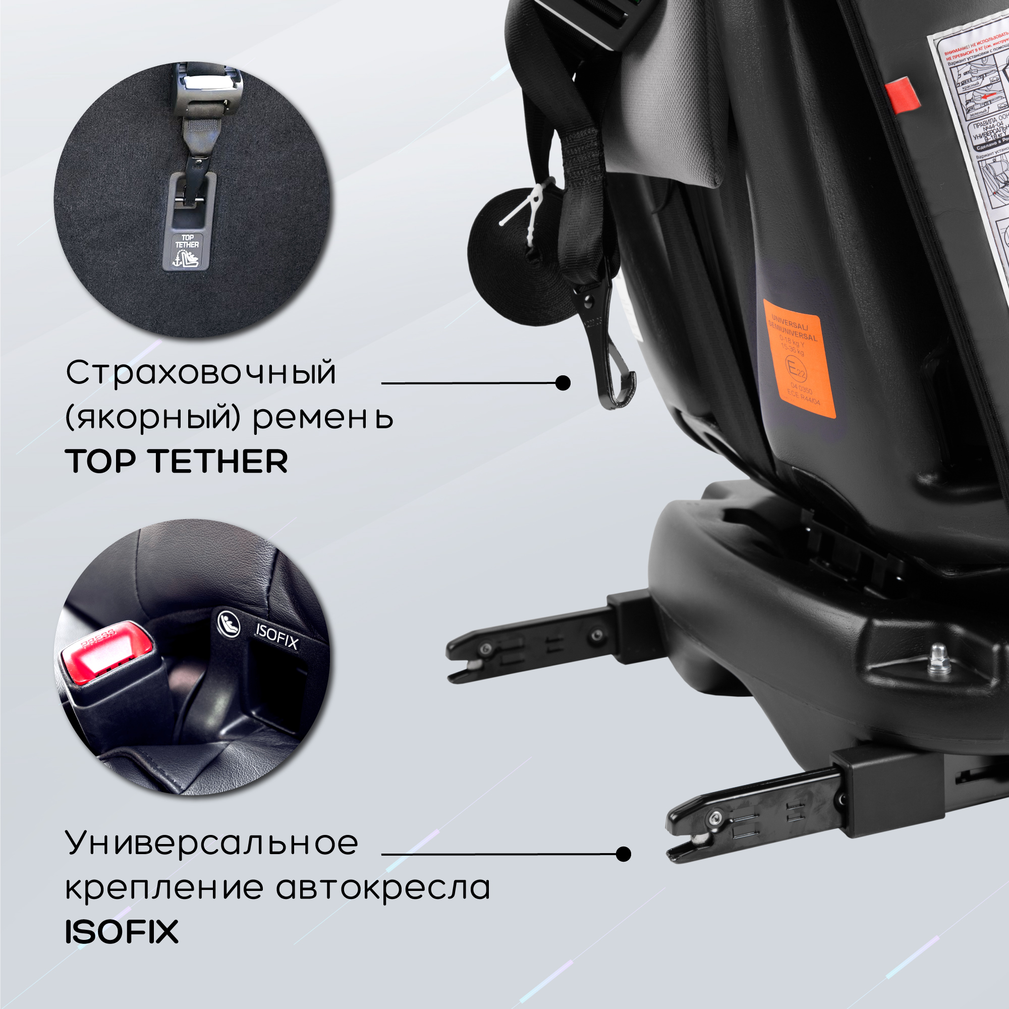 Автокресло Amarobaby Isofix 1/2/3 (9-36 кг) - фото 11