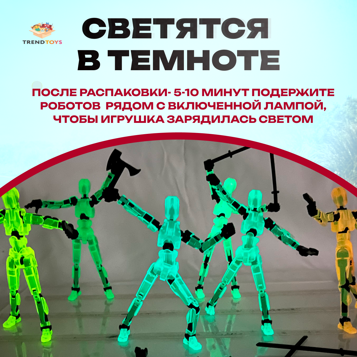 Игровой набор TrendToys Роботы - фото 3