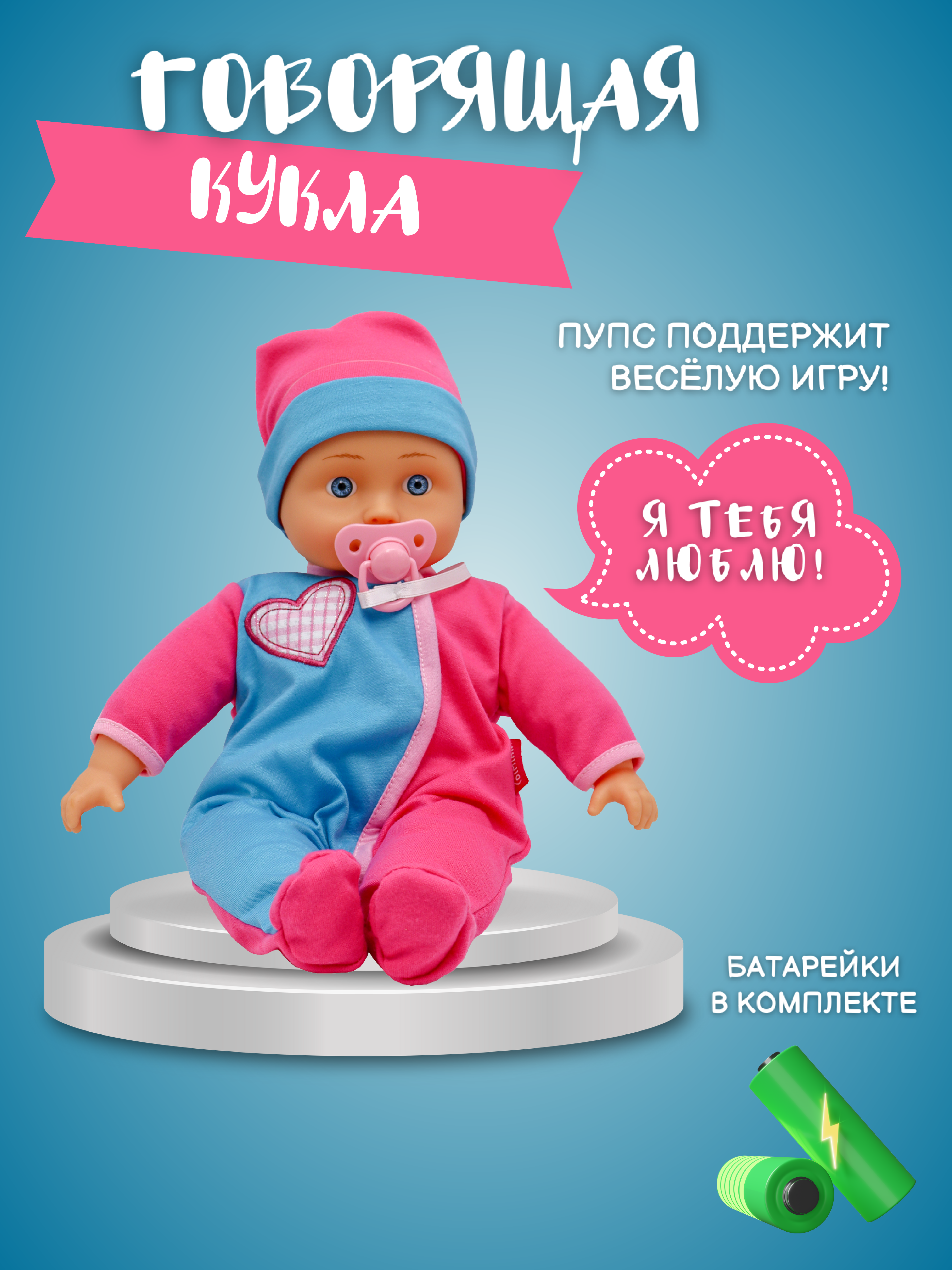 Кукла пупс Bambina Bebe BD1828 - фото 3