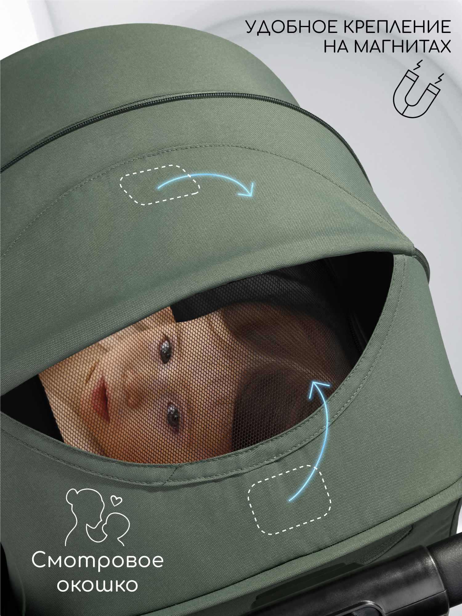 Коляска прогулочная Amarobaby Handy зеленый - фото 21