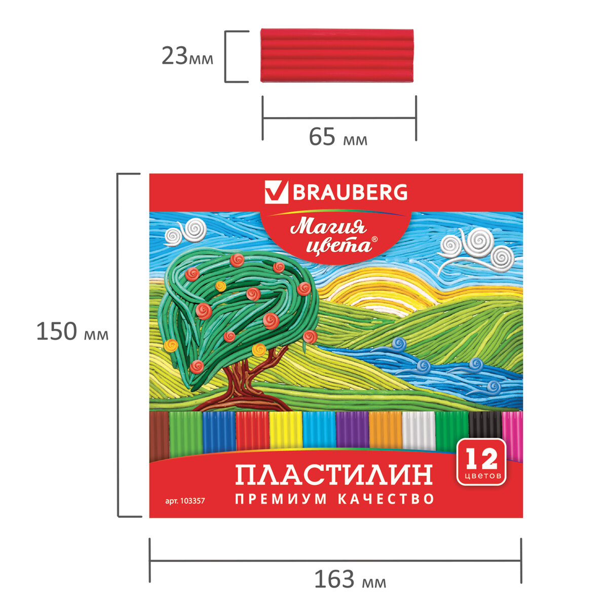 Пластилин Brauberg восковой - фото 6