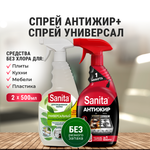 Моющее средство Sanita Sanita 1000 мл универсальное