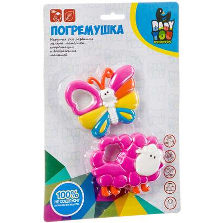Игрушка Bondibon погремушка
