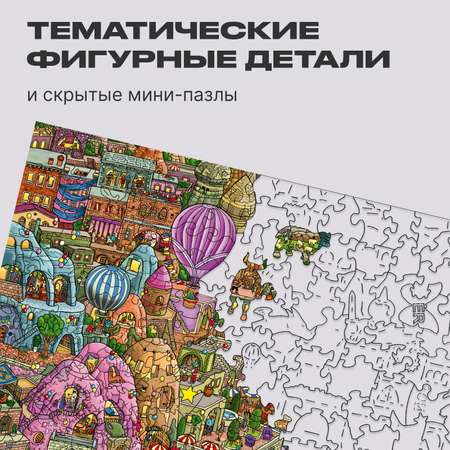 Пазл UNIDRAGON деревянный