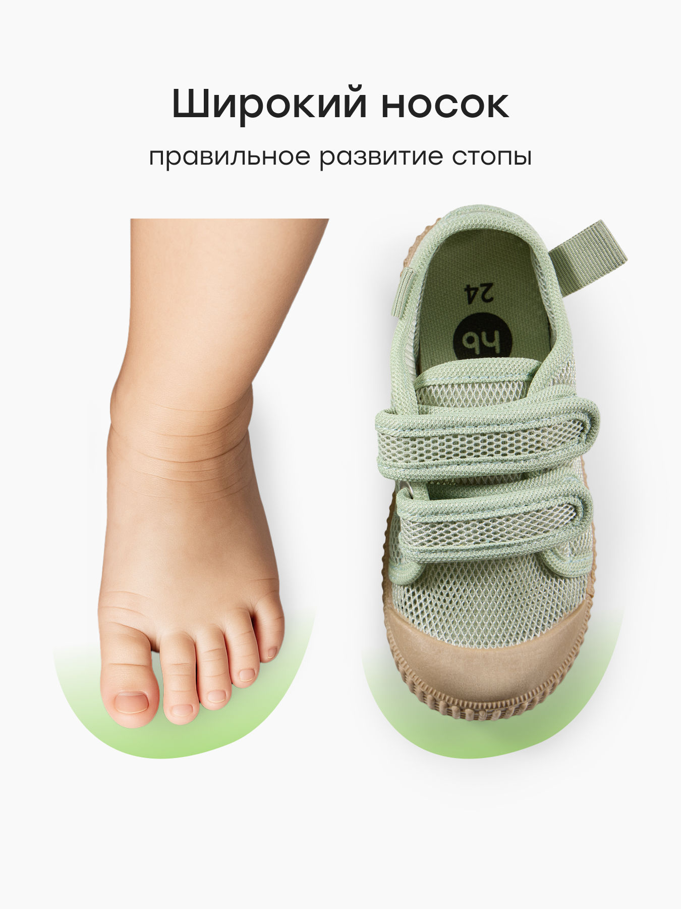Кеды Happy Baby 86569_beige__ - фото 6