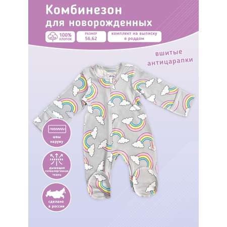 Комбинезон Anna Mary