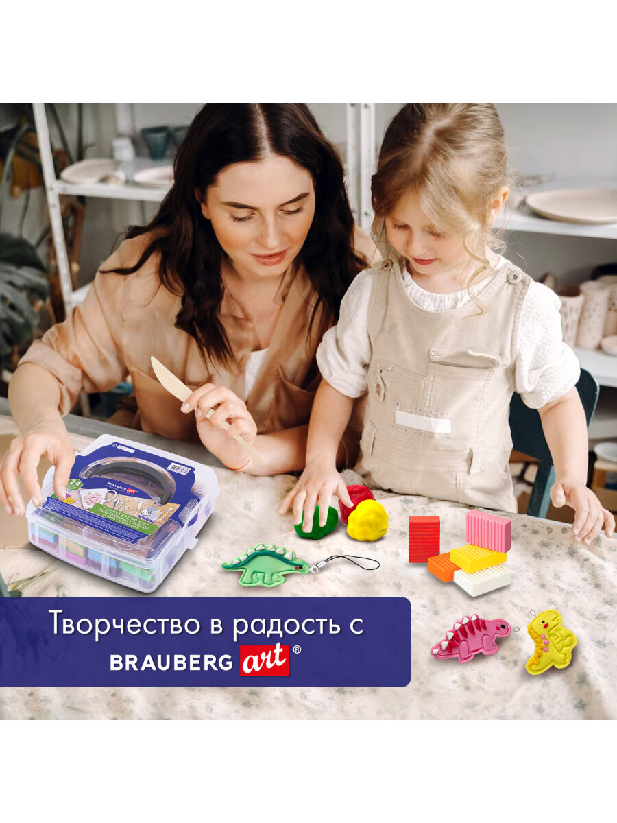 Глина Brauberg 24 цв. - фото 9