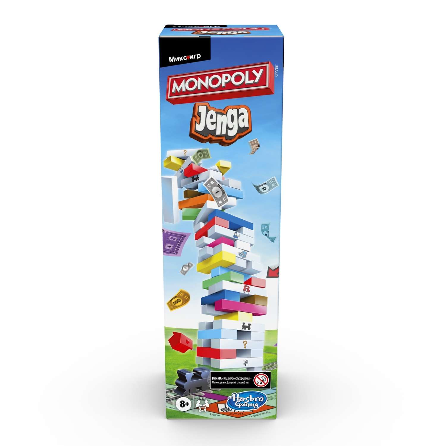 Настольная игра Monopoly - фото 1