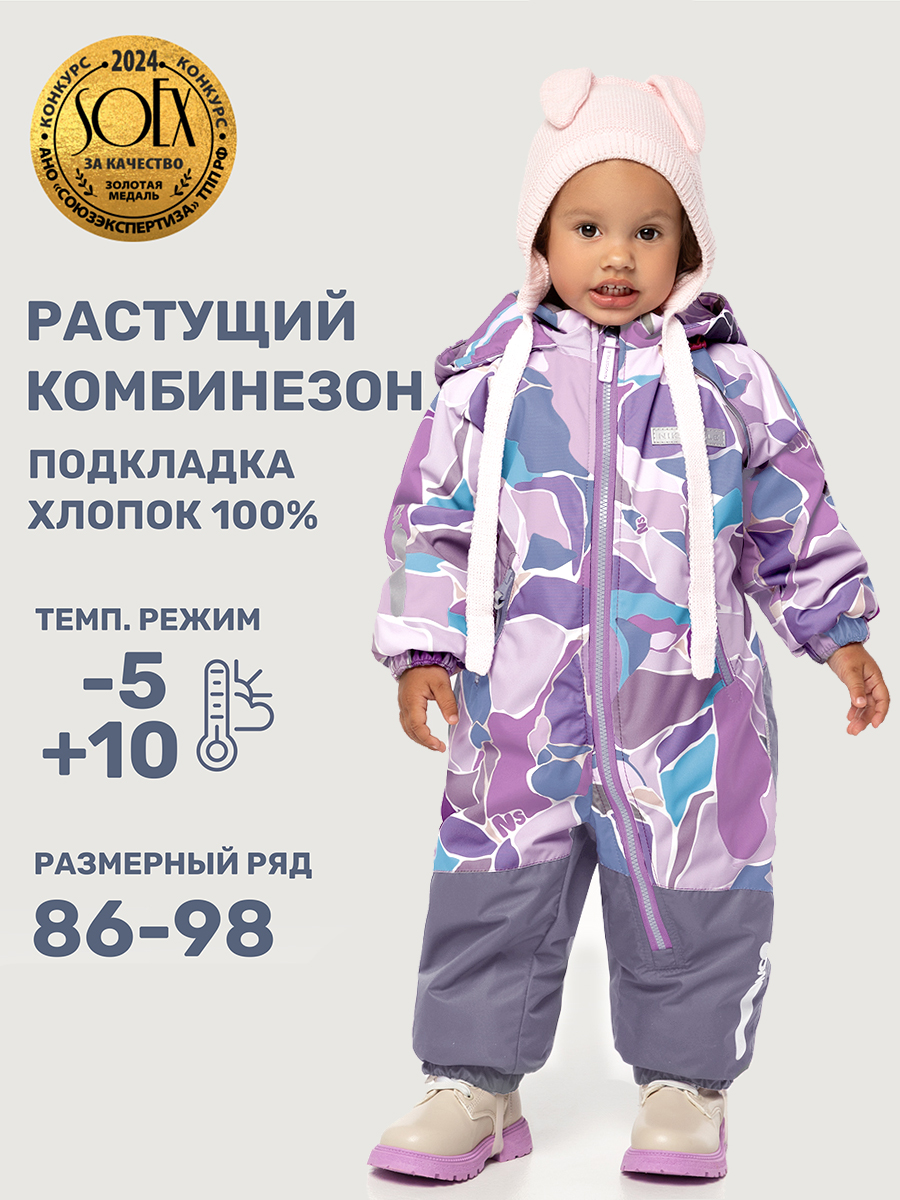Комбинезон NIKASTYLE 8м1025 розовый/серый - фото 2