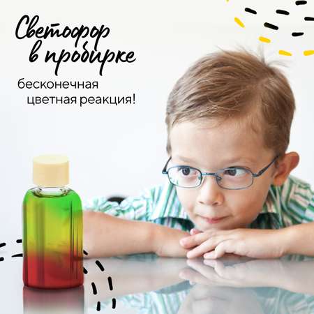 Набор для опытов Простая наука
