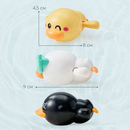 Игрушка Happy Baby DUCKLINGS