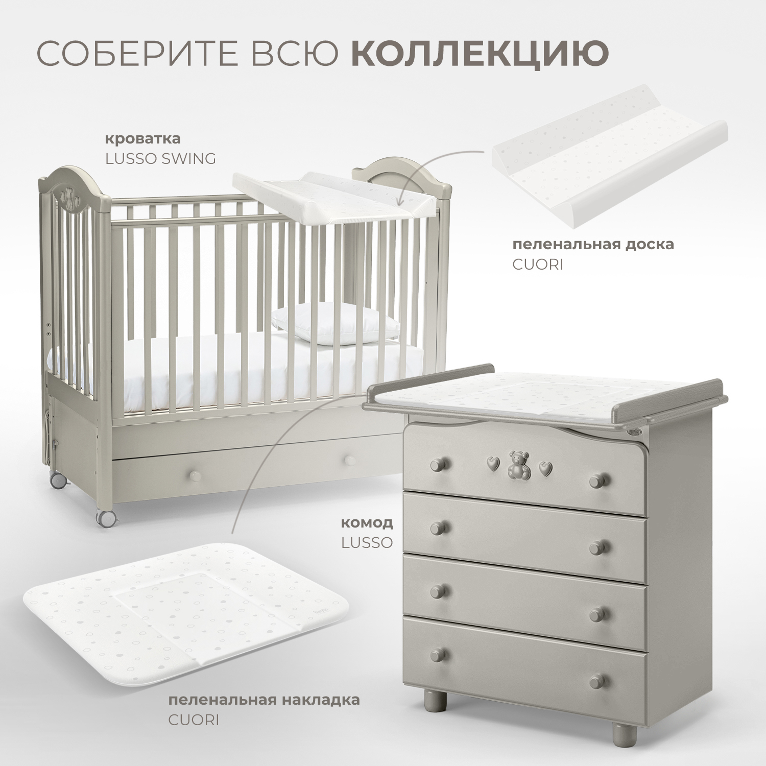 Комод Nuovita Lusso Муссон - фото 6