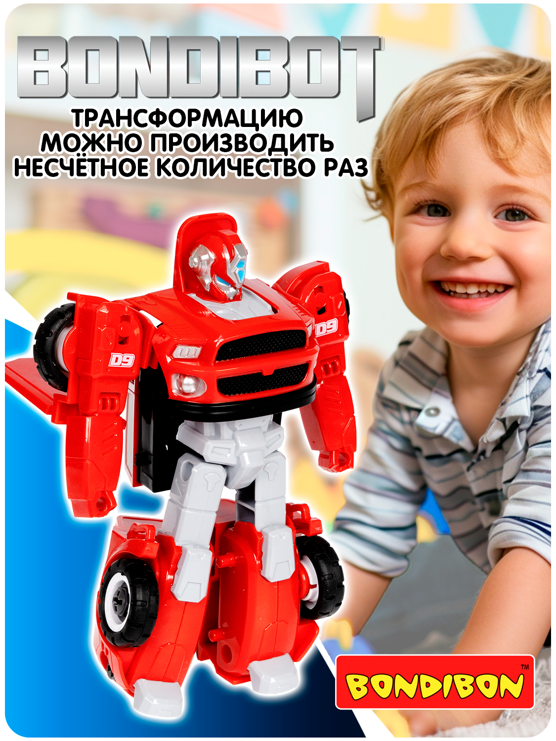 Фигурка Bondibon трансформер Робот Машина 2в1 - фото 4