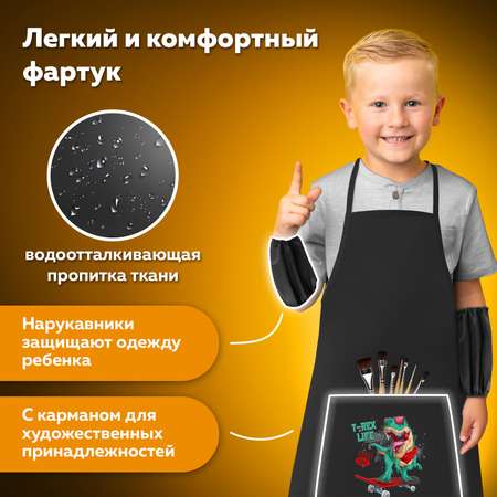 Фартук Пифагор с нарукавниками