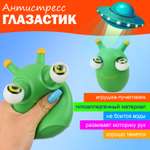 Сквиш Ball Masquerade