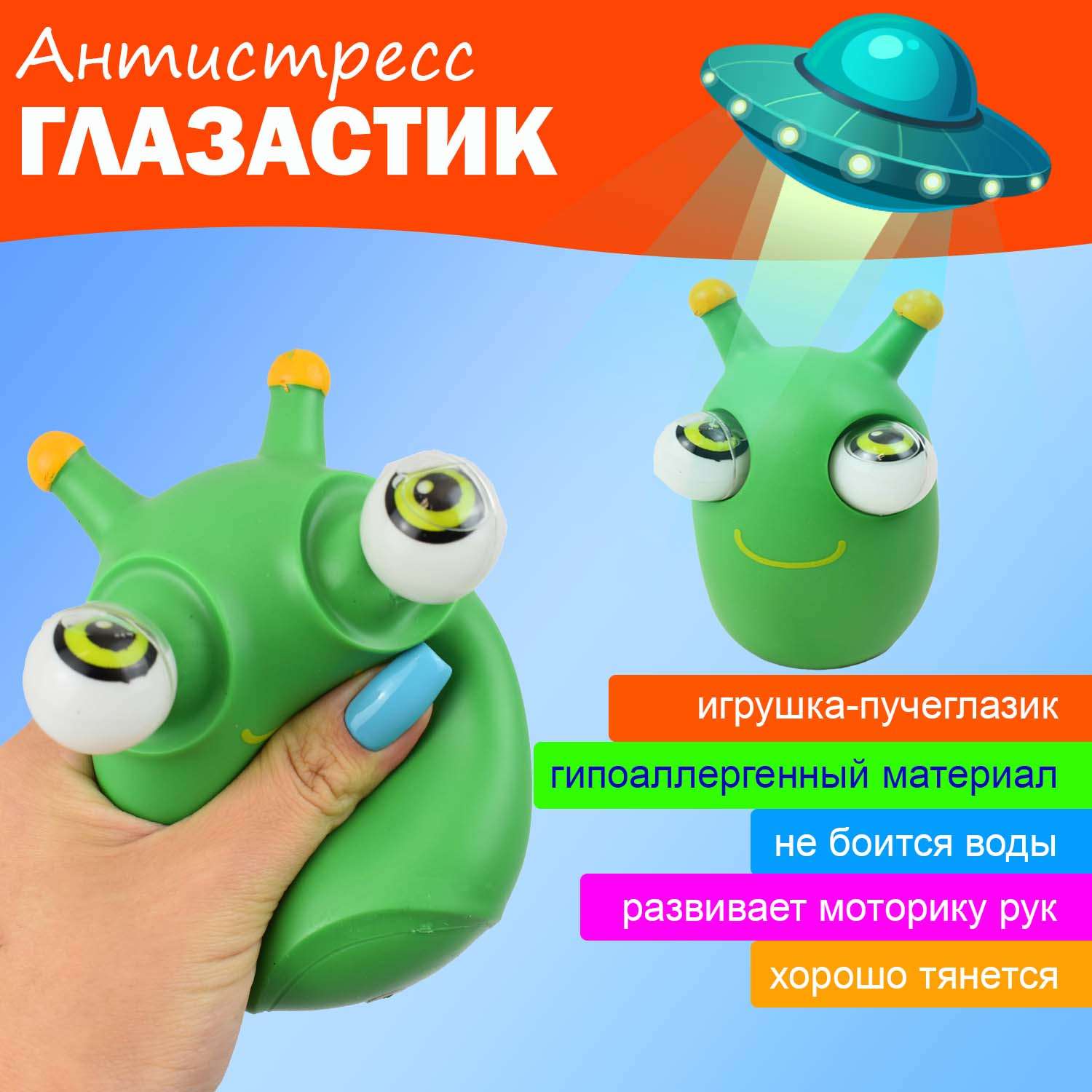 Сквиш Ball Masquerade - фото 1