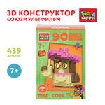 Конструктор Город мастеров Сова 439 дет.