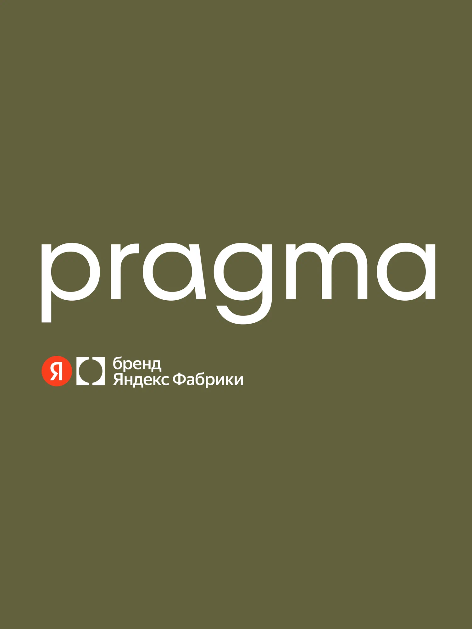 Комплект постельного белья Pragma Tikso евро 4 предм. - фото 21