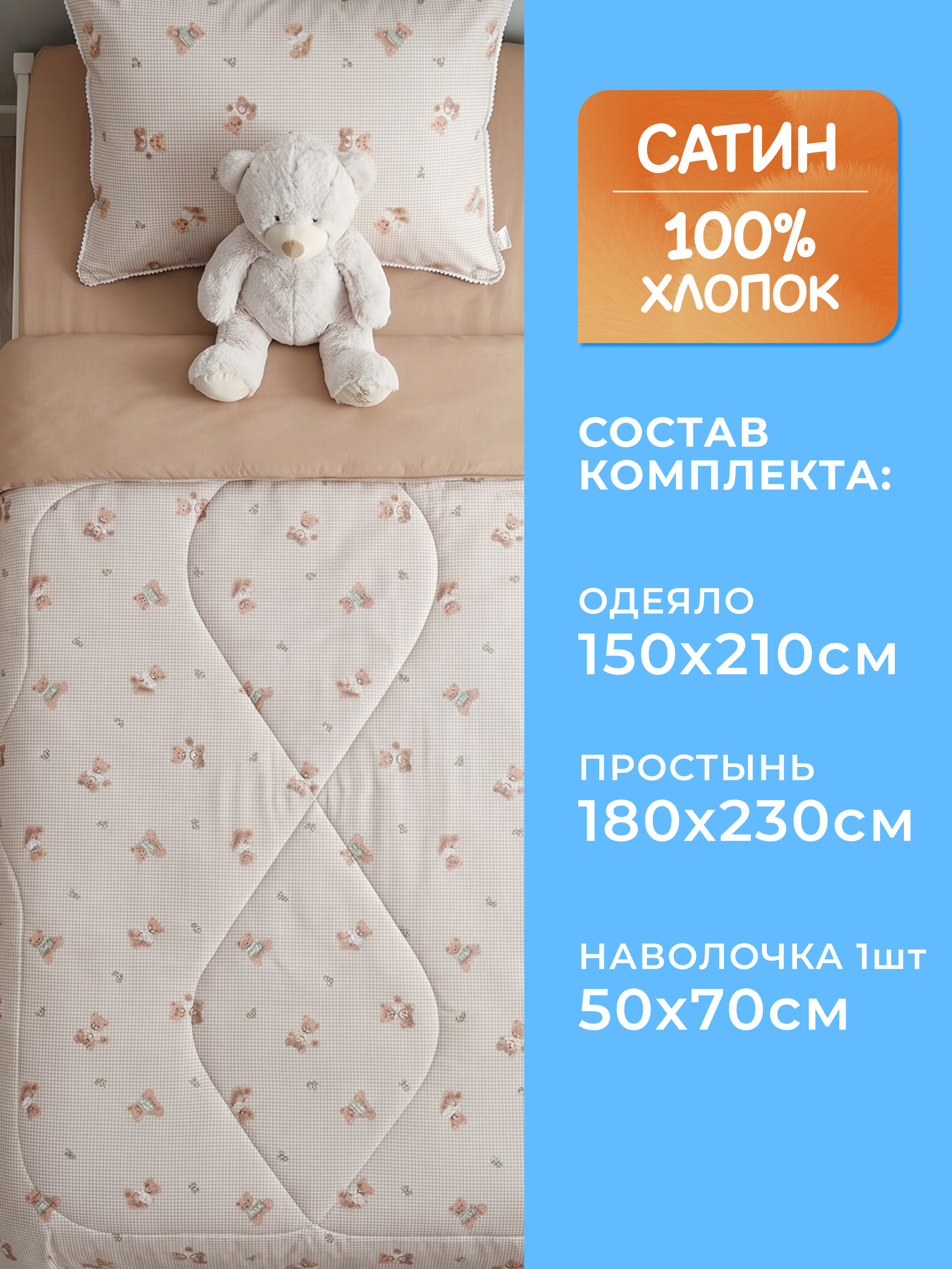 Комплект постельного белья Sofi de Marko Паддингтон(лиловый) полутораспальный 3 предм. - фото 4