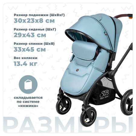 Коляска 3в1 Sweet Baby Cupola Green