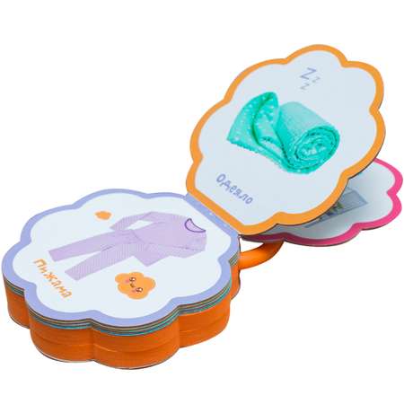 Книга МОЗАИКА kids Малышарики Погремушки Пора спать