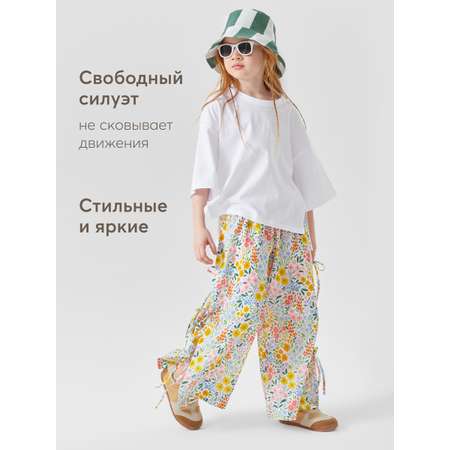 Брюки Happy Baby