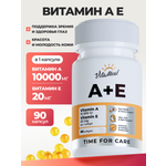 Витамины VitaMeal А 10000 + Е 20 мг для здоровья глаз кожи волос и ногтей 90 капсул