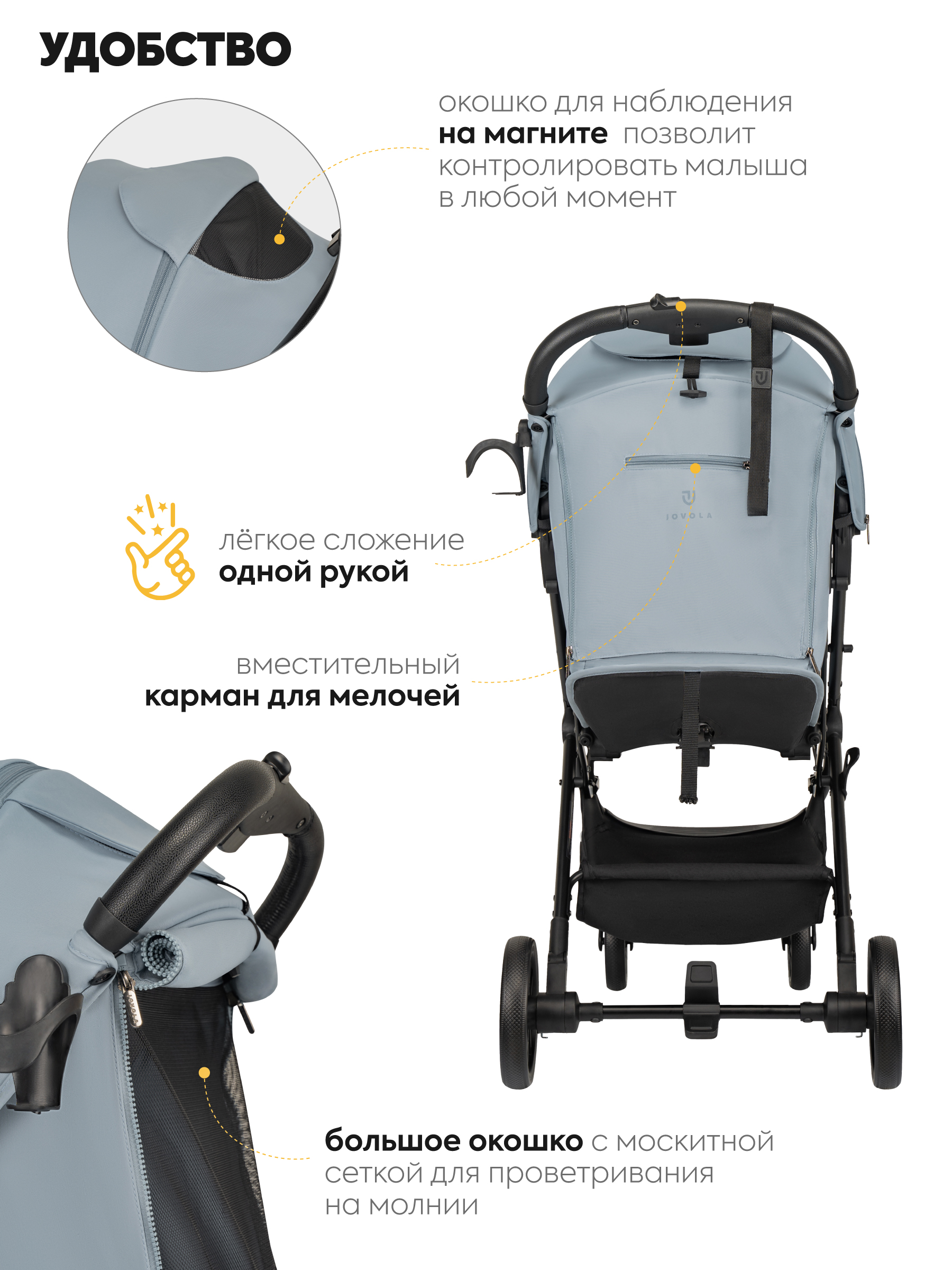 Коляска прогулочная JOVOLA Specter голубой - фото 8