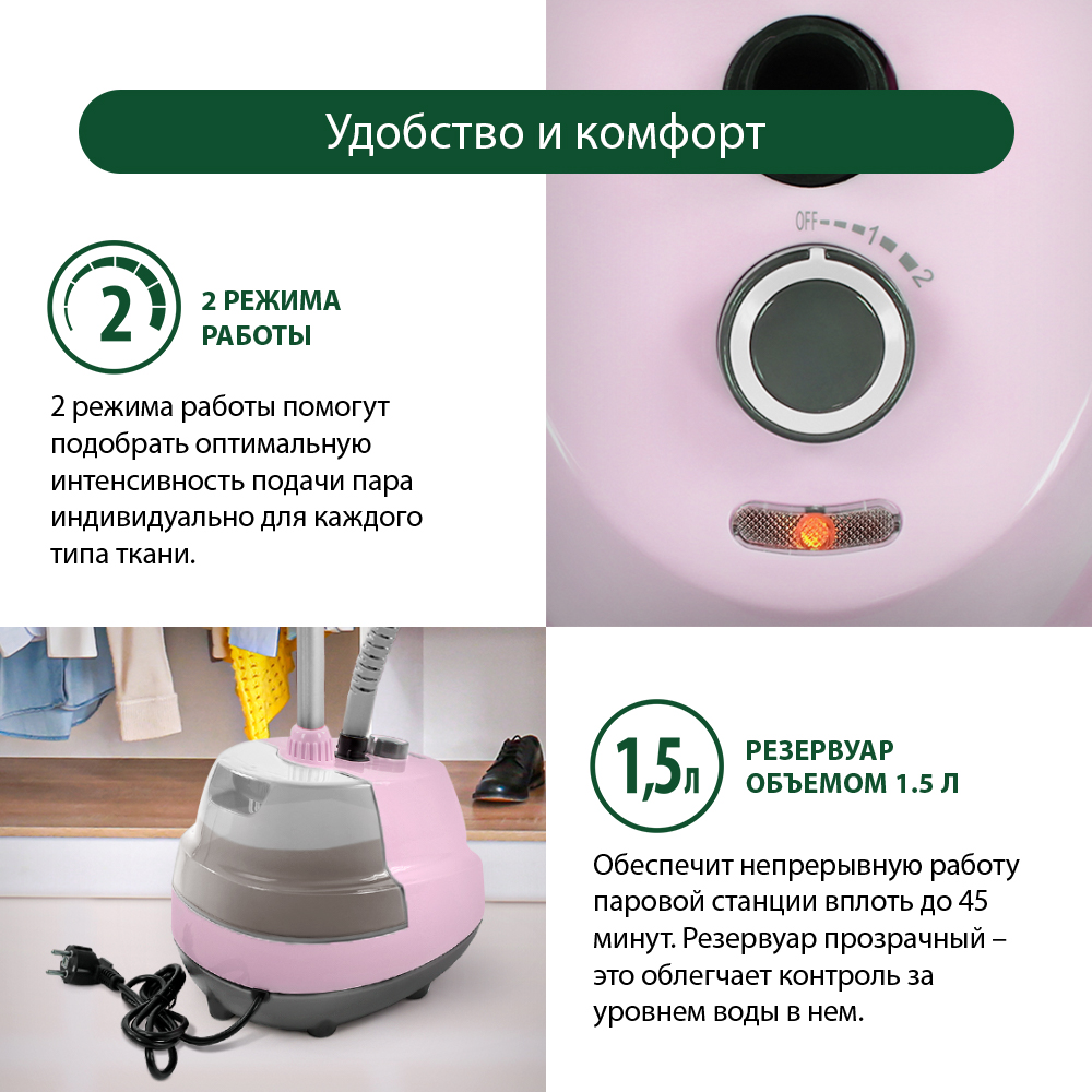 Отпариватель MARTA MT-1160 - фото 5