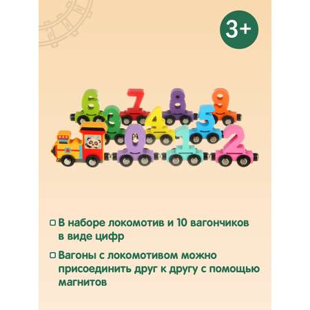 Пазл Фабрика Фантазий деревянный