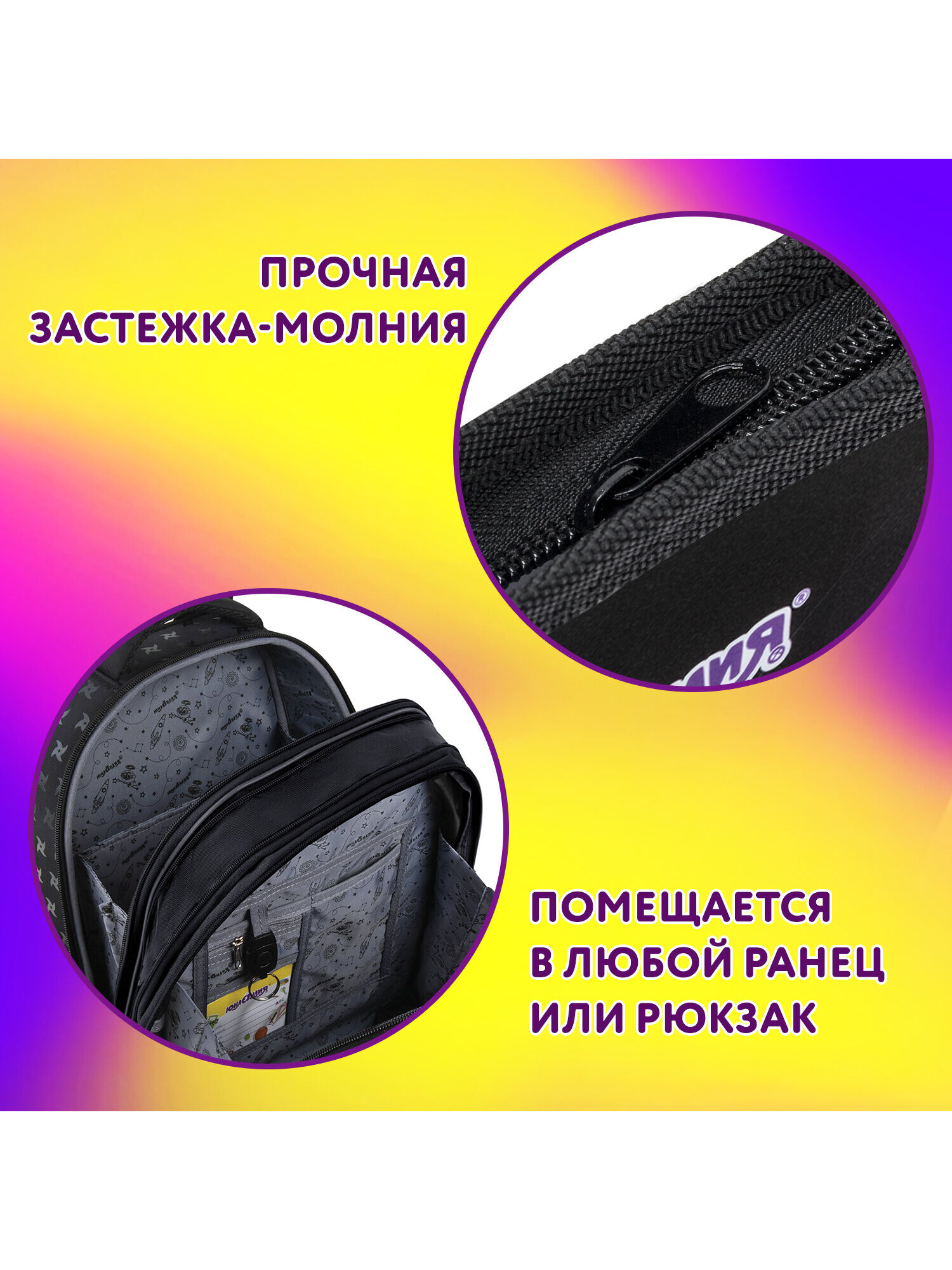 Папка для труда Юнландия А4 - фото 4