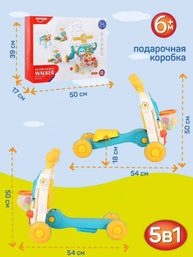 Ходунки Smart Baby - фото 9