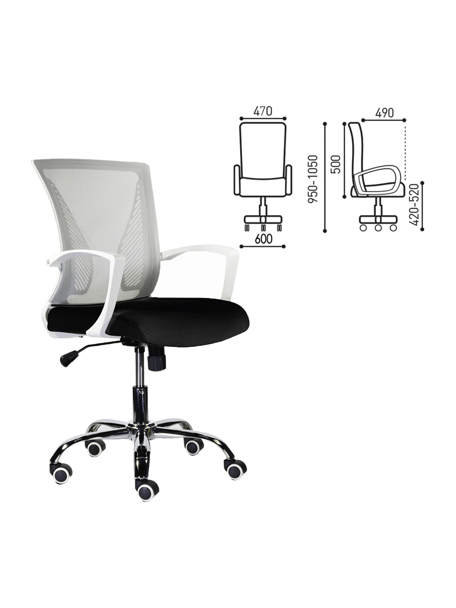 Компьютерное кресло Brabix - фото 10