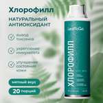 Хлорофилл жидкий LeafToGo натуральный, 500 мл