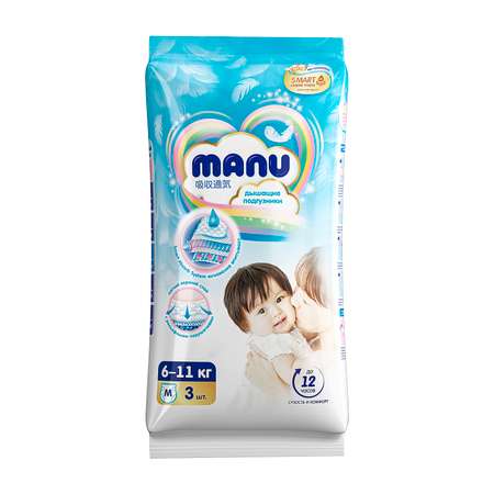 Подгузники MANU M (6-11 кг) 3 шт.