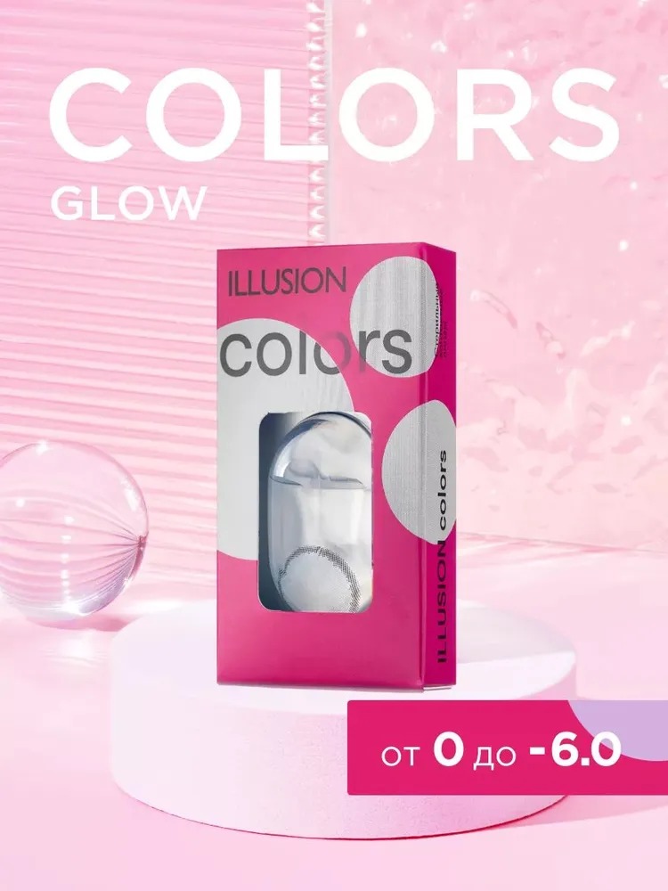 Контактные линзы ILLUSION glow blue на 3 месяца 0.00/14/8.6 2 шт. - фото 5