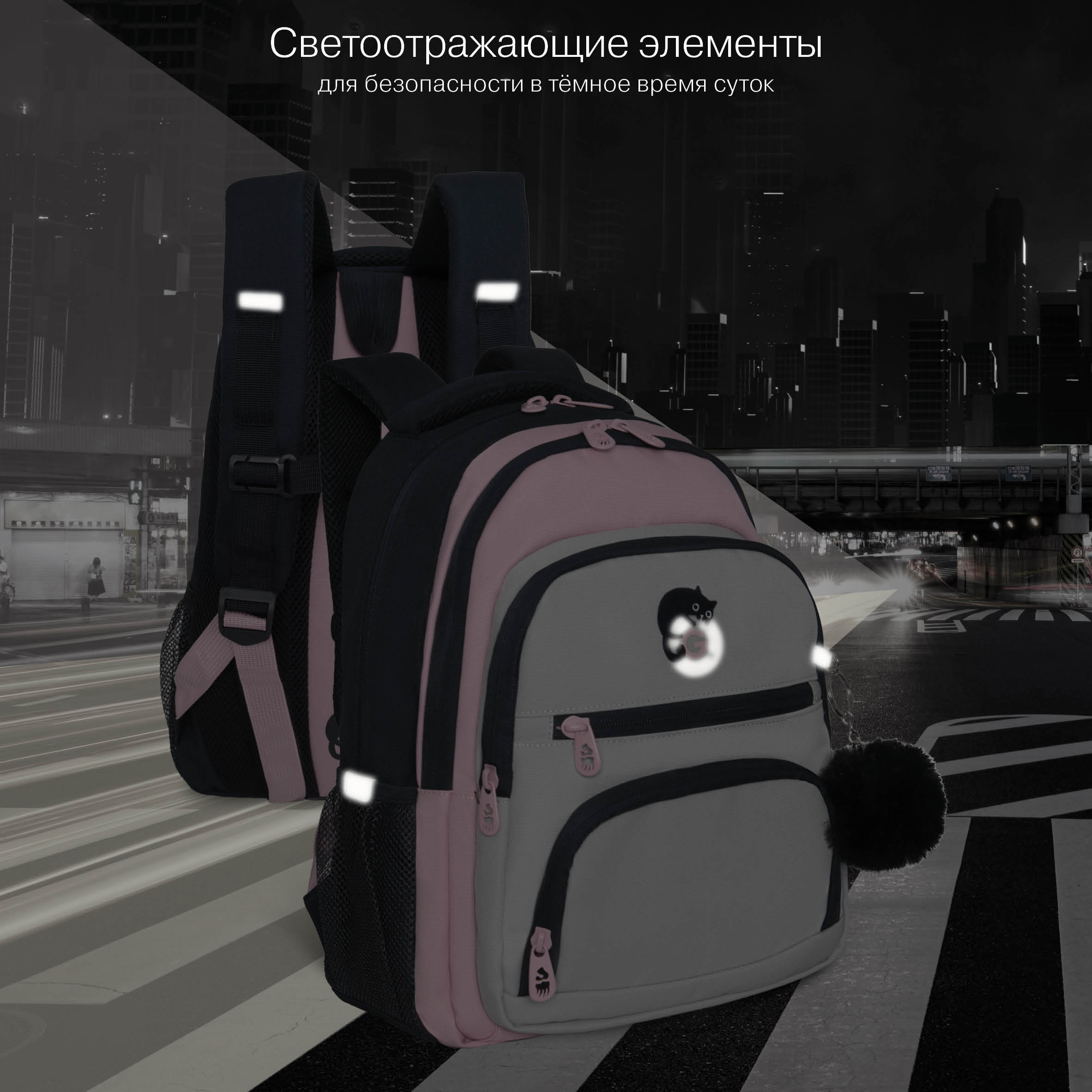 Рюкзак Grizzly для девочки - фото 9