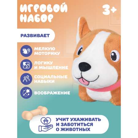 Игрушка AMORE BELLO Доктор (инструменты)