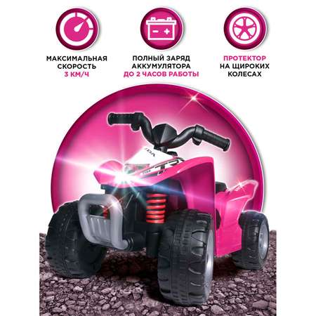 Квадроцикл BabyCare Honda