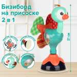 Игрушка Veld Co Страус на присоске
