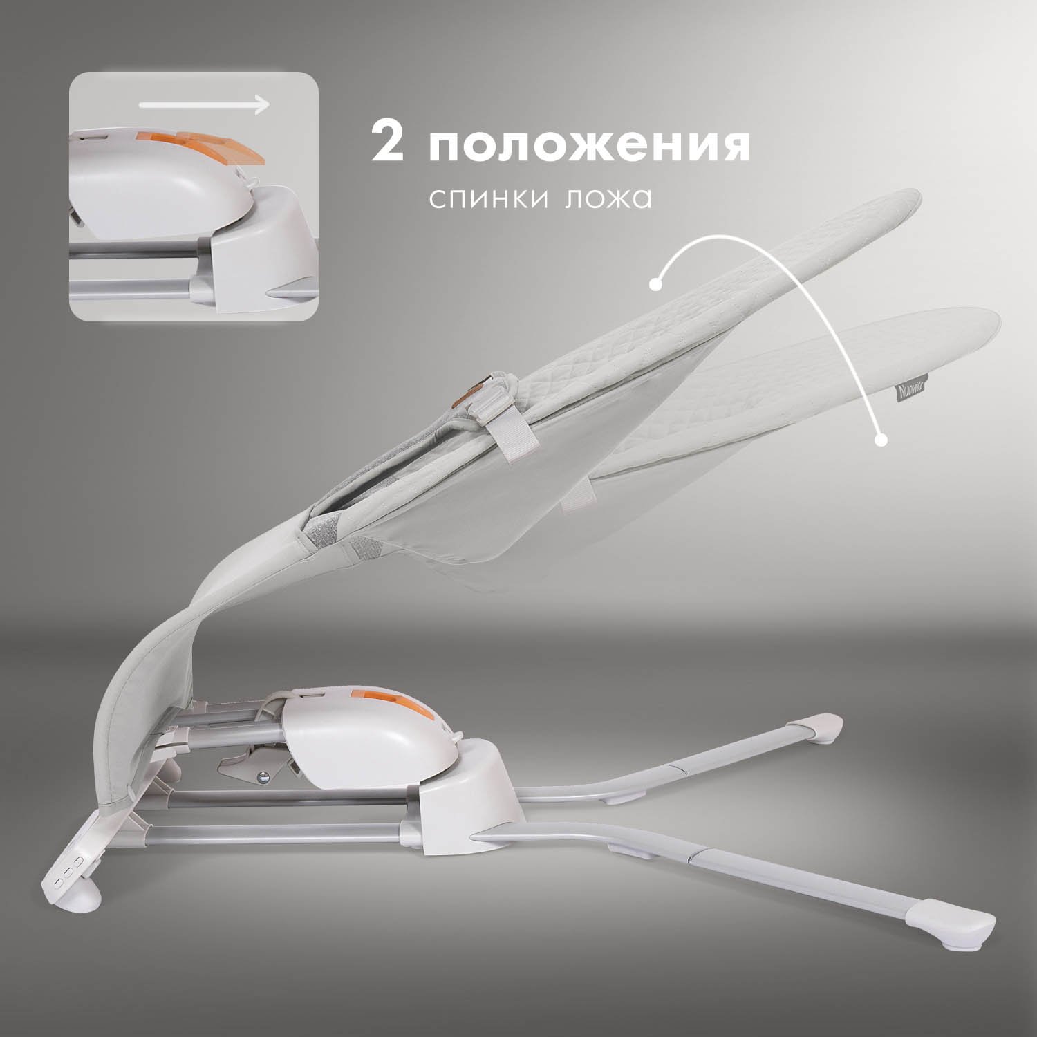 Шезлонг Nuovita - фото 2