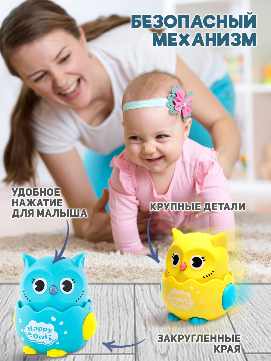 Игрушка TIPTOPOLIS Инерционные Совушки 2 шт - фото 3