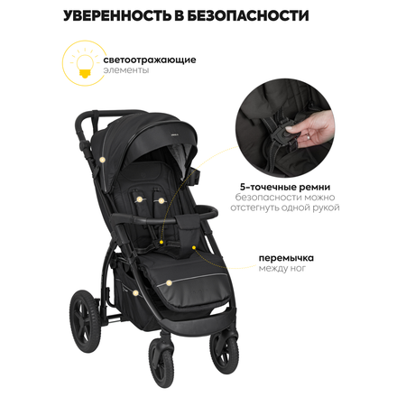 Коляска прогулочная JOVOLA Selena SL, черный черный